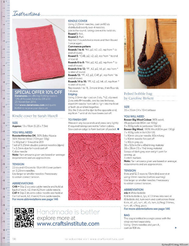 Knitting Magazine №10 2014 - 紫苏 - 紫苏的博客 Knitting Magazine №10 2014 - 紫苏 - 紫苏的博客