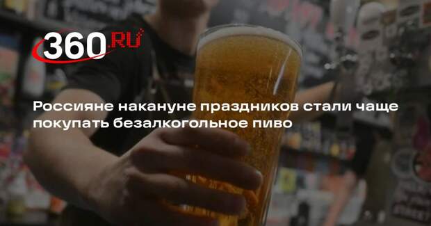 «О’Кей»: продажи безалкогольного пива перед майскими выросли на 19%