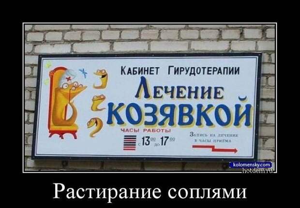 Демотиваторы дня. Феерично!