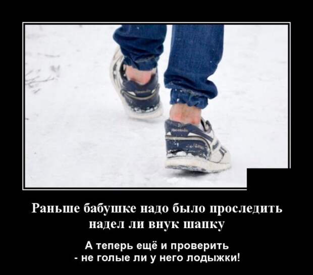 Демотиваторы (30 фото)