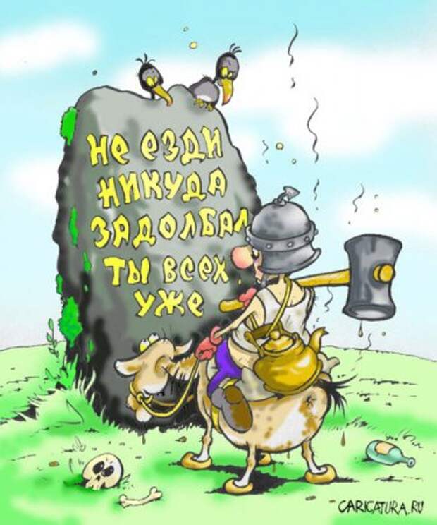 Ох уж эти сказочки Ох уж эти сказочки картинки с надписями, сказки