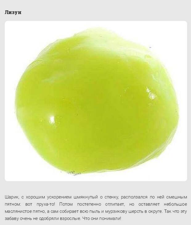 Детские сокровища 80-х, 90-х СССР, история, факты