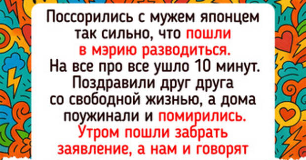 15 семейных споров, в которых родилась не только истина, но и очередная хохма