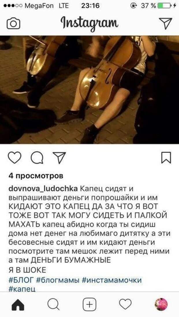 Уморительные перлы из социальных сетей Уморительные перлы из социальных сетей