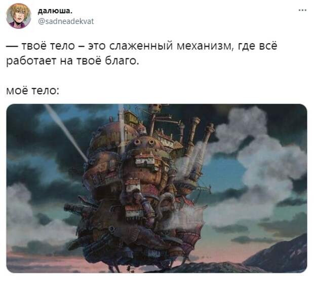 Юмор из интернета 600