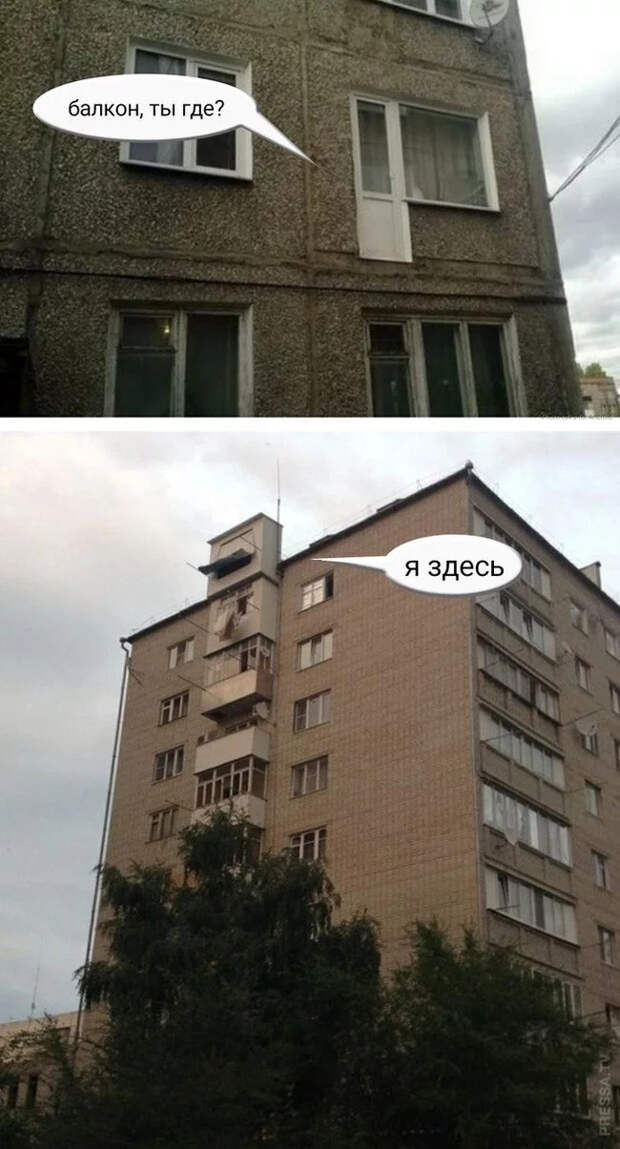 Балконы,хлам рухлядь Вид из окна, Хлам, Длиннопост