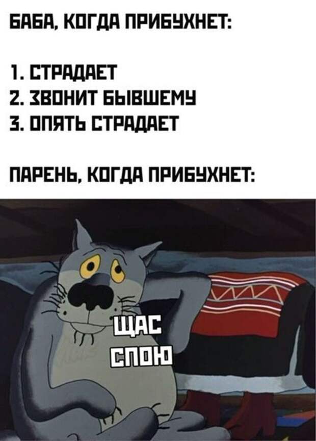 Алкопост Алкопост