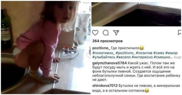 Вот родишь - поймешь: 15 сумасшедших я же родителей, с которыми лучше не связываться
