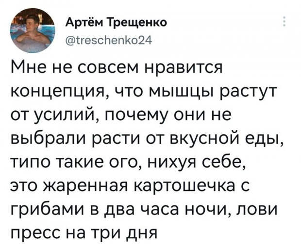 Юмор