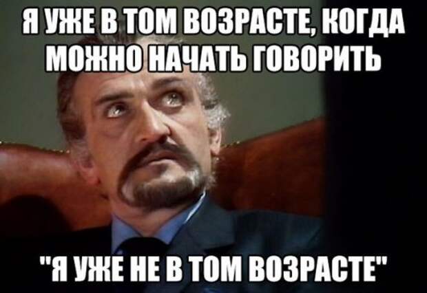 Новые прикольные фотомемы (25 шт)