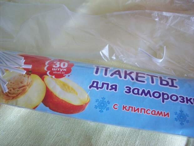 пакеты для заморозки
