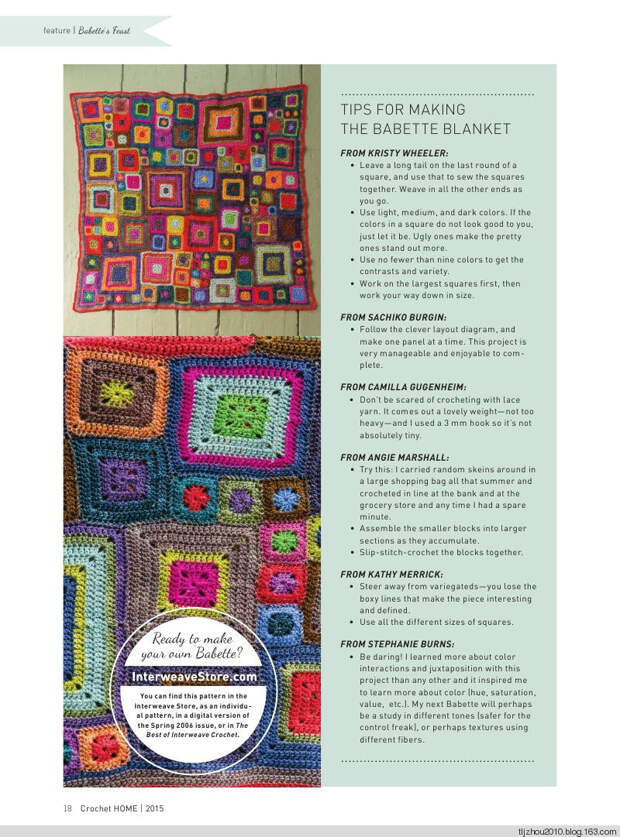 Interweave Crochet Home 2015 - 紫苏 - 紫苏的博客 Interweave Crochet Home 2015 - 紫苏 - 紫苏的博客