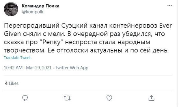14. Так, а что там происходит в замедленном Твиттере? 14. Так, а что там происходит в замедленном Твиттере?