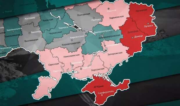 Три возможных варианта решения территориального вопроса с Украиной