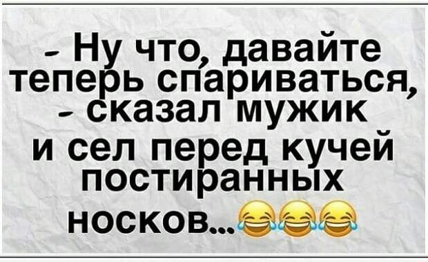 Прежде чем женится, попробуйте вдвоем с невестой поклеить в комнате обои Прежде чем женится, попробуйте вдвоем с невестой поклеить в комнате обои
