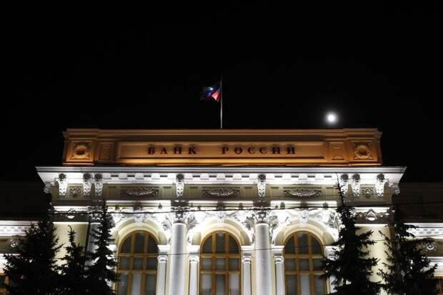 ЦБ РФ с 28 ноября отменит лимиты по выпуску депозитарных расписок на акции российских эмитентов