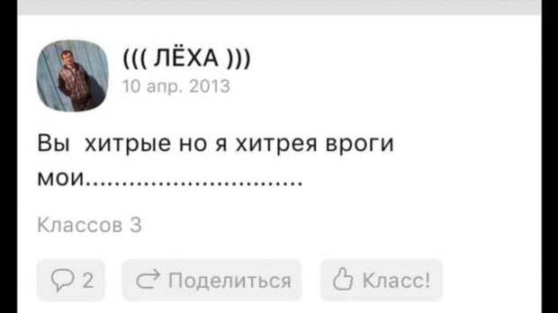 Смешные комментарии. Подборка chert-poberi-kom-chert-poberi-kom-00230303112020-10 картинка chert-poberi-kom-00230303112020-10