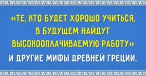 В современном мире нет смысла учиться на «5»