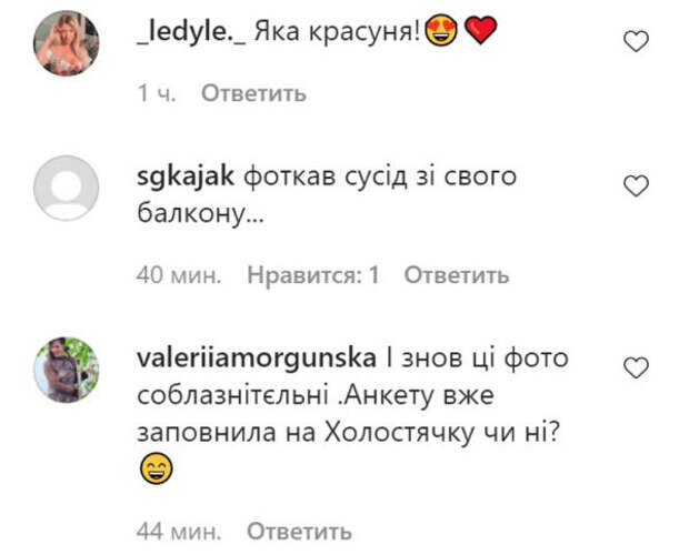 Комментарии пользователей Instagram Комментарии пользователей Instagram