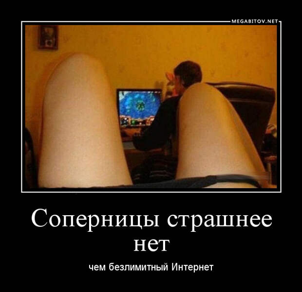 ДЕМОТИВАТОРЫ 13.09.2014