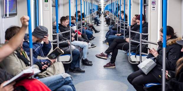 метро