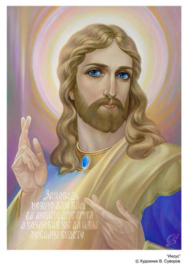 http://img1.liveinternet.ru/images/attach/c/1/63/724/63724830_1283864965_Iisus1.png