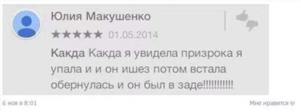 Смешные комментарии. Подборка chert-poberi-kom-chert-poberi-kom-00230303112020-18 картинка chert-poberi-kom-00230303112020-18