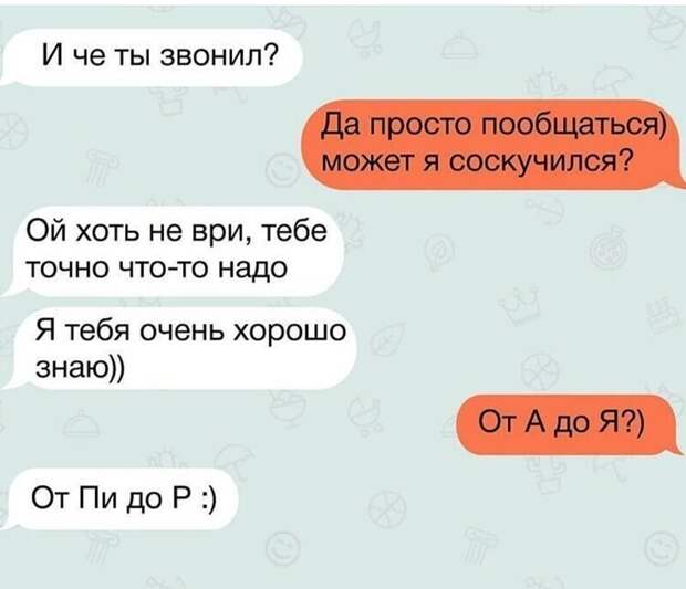 Сильно