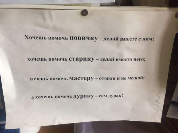 Позитивные фотографии и свежие картинки с надписями со смыслом (11 фото)