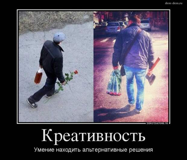 20 демотиваторов дня от 17-05-2014