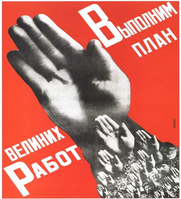 Виды экономических систем