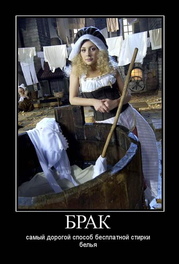 Демотиваторы (30 фото)