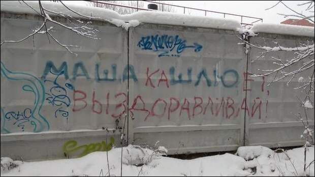 Забавные надписи и объявления для настроения, забавное, прикол, юмор