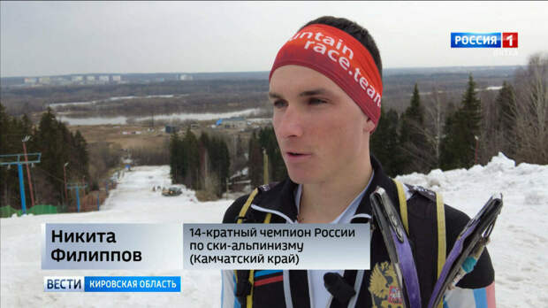 Россиянин Никита Филиппов вышел в финал олимпийского спринта в ски-альпинизме