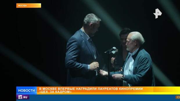 "Красный шелк" стал лауреатом первой индустриальной премии "ЦЕХ. За кадром"