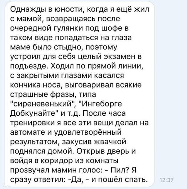 Смешные комментарии из социальных сетей! комменты, соцсеть