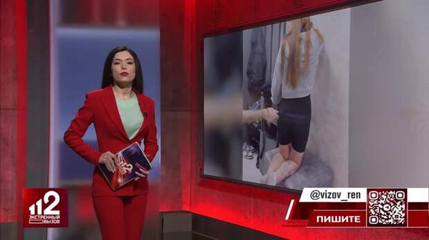 Краснодарские треш-стримеры жестоко издевались над девушкой за донаты