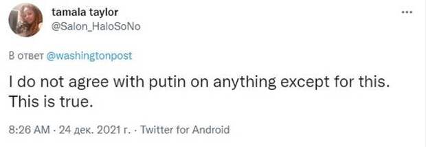 Мария Бутина: одной фразой про женщин Путин вскрыл угрозу гражданской войны в США
