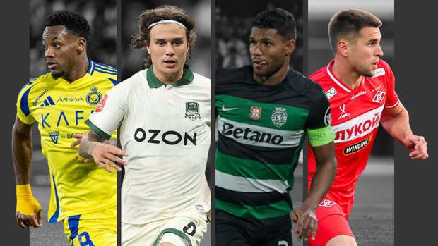 «Зенит» подписал Джона и Дурана, ЦСКА — Козлова и Рейса, а кого возьмет «Спартак»? Таблица переходов РПЛ