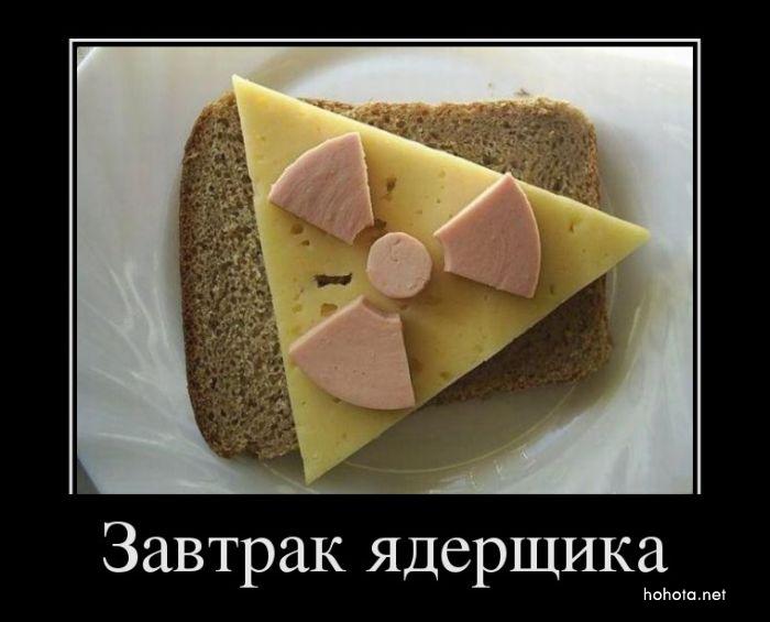 Демотиваторы (155 фото)