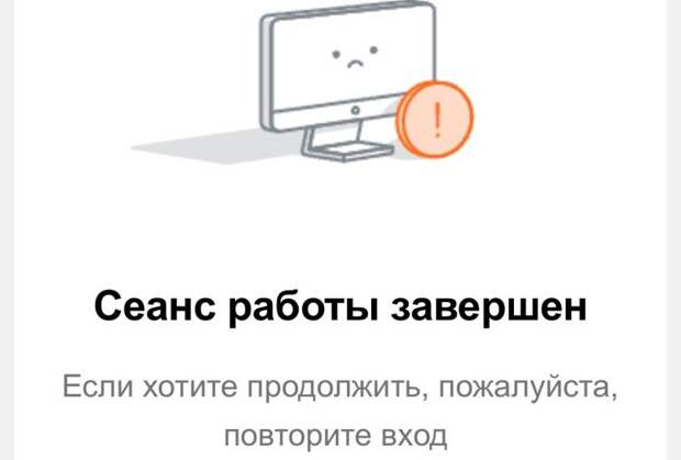 В Краснодарском крае приостановили оформление загранпаспортов: что случилось?