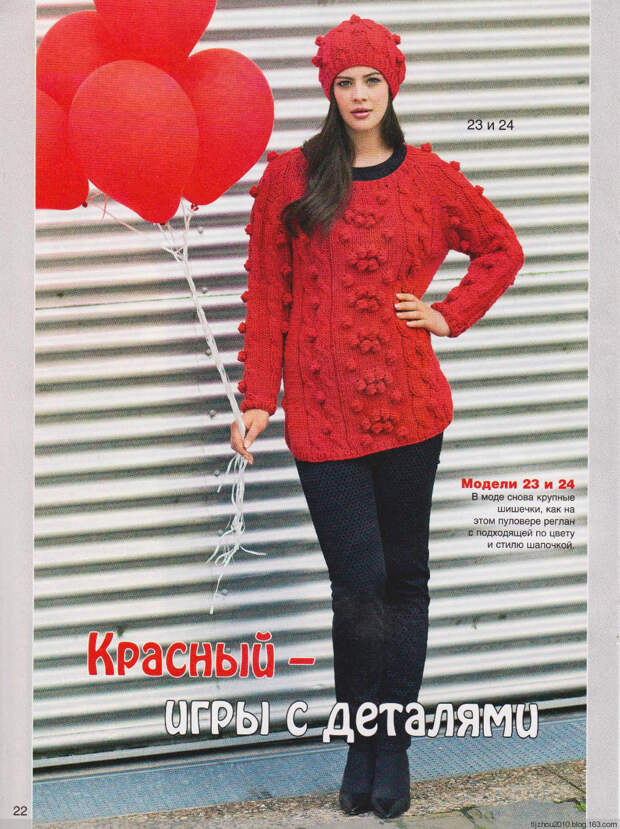 Сабрина №10 2014 - 紫苏 - 紫苏的博客 Сабрина №10 2014 - 紫苏 - 紫苏的博客