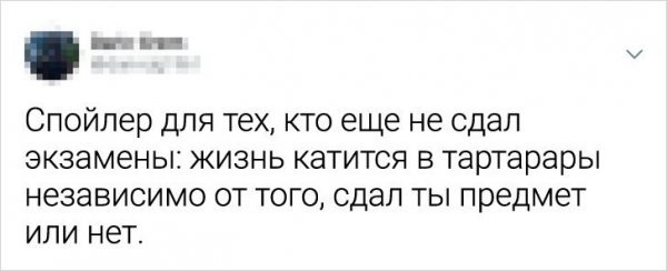 Подборка забавных твитов Подборка забавных твитов