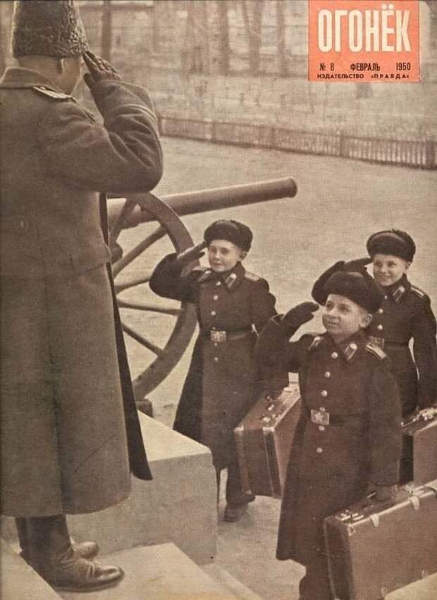 Подборка фотографий из архива популярного в СССР журнала «Огонек»