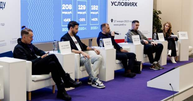 В Москве прошел международный фестиваль рекламы ProMediaTech