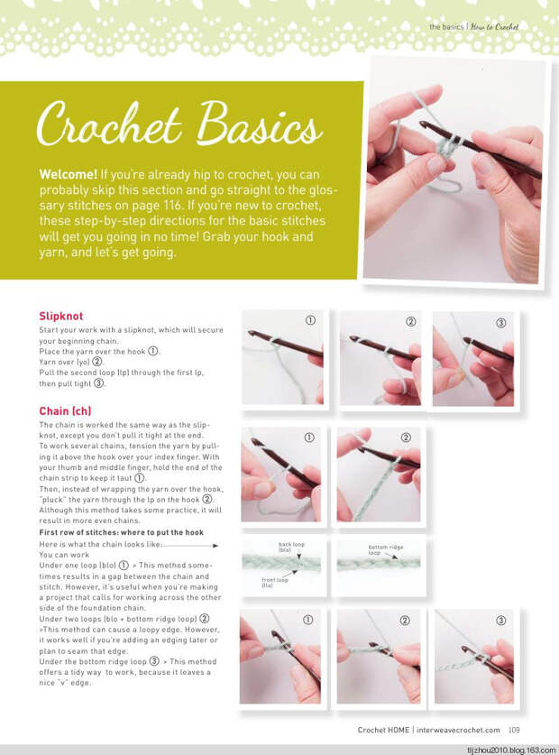 Interweave Crochet Home 2015 - 紫苏 - 紫苏的博客 Interweave Crochet Home 2015 - 紫苏 - 紫苏的博客