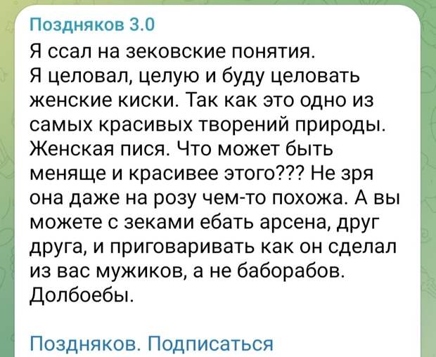 Весеннее обострение затронуло и блогеров