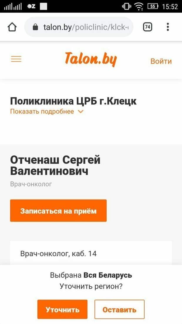 Фамилию не выбирают Фамилию не выбирают подборка, пошлые фамилии, прикол, смешная фамилия, фамилии, юмор