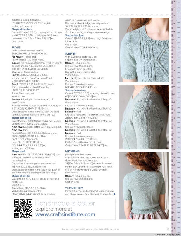Knitting Magazine №6 2014 - 紫苏 - 紫苏的博客 Knitting Magazine №6 2014 - 紫苏 - 紫苏的博客