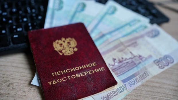 Возраст имеет значение: какие надбавки к пенсии дают после 60, 70 и 80 лет